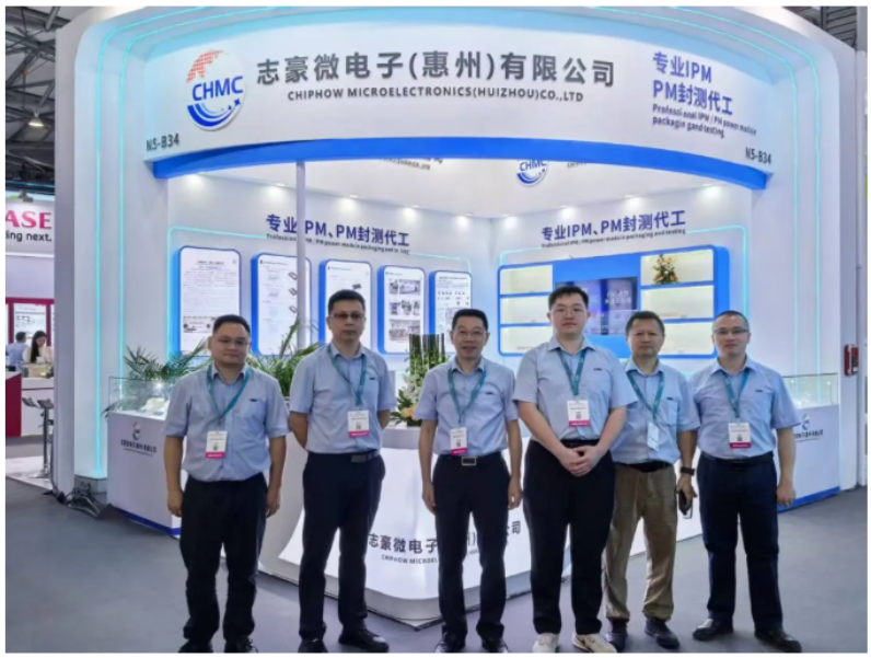 航天控股功率半導體封測產品亮相PCIM Asia 2025